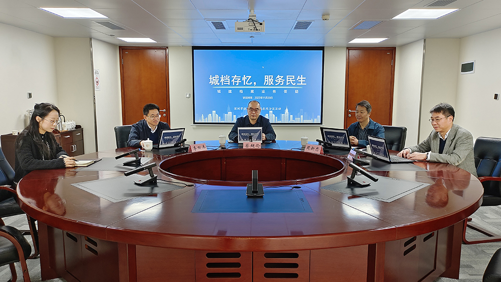 在线访谈活动现场