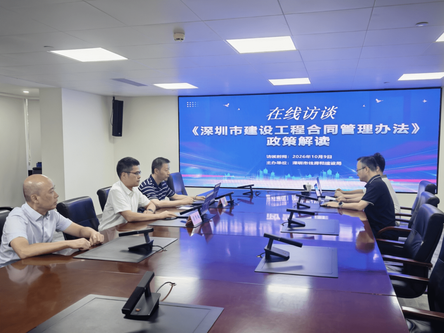 在线访谈活动现场