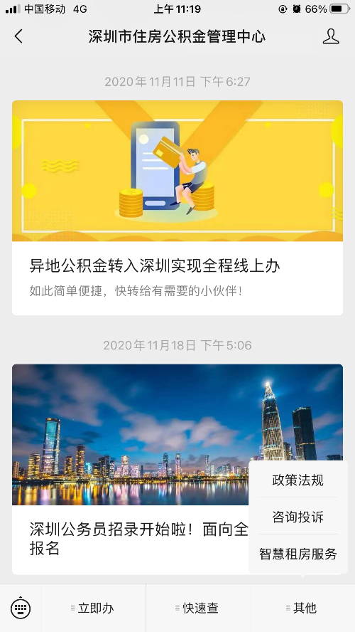 微信图片_20201130112223.png