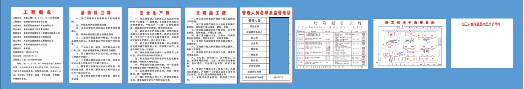 七牌一图排布示意图.jpg