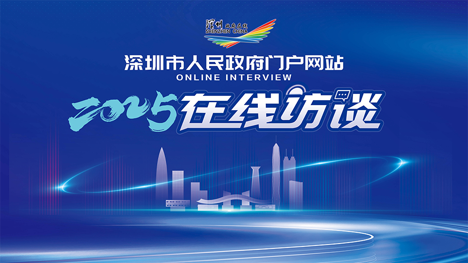 优政策优服务 打造惠民公积金招牌