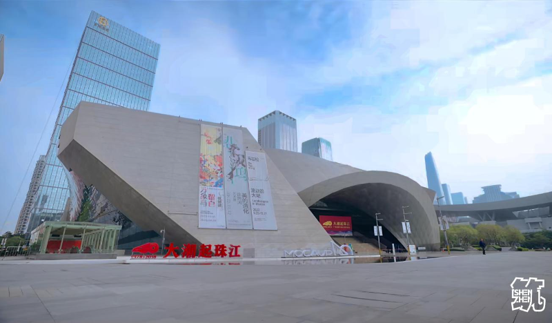 深圳市当代艺术与城市规划馆.jpg