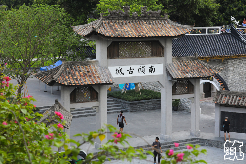南头古城1.jpg