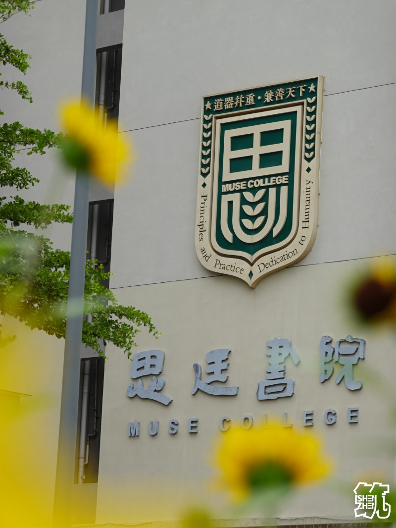 香港中文大学（深圳）1.jpg