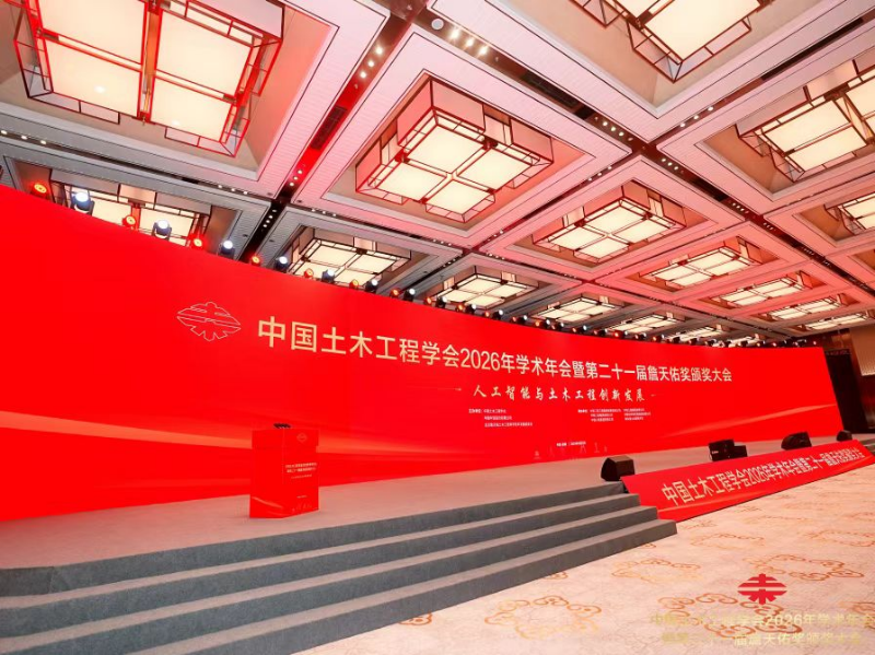 微信图片_20260923094857_3_2.jpg