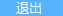 说明: https://zjj.sz.gov.cn/szfdcCert/public/dev_operation/dev_operation.files/image001.png