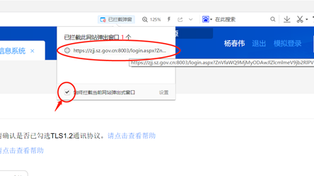 说明: 社交网站的手机截图

描述已自动生成