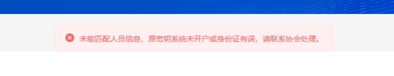 说明: 手机屏幕截图

描述已自动生成